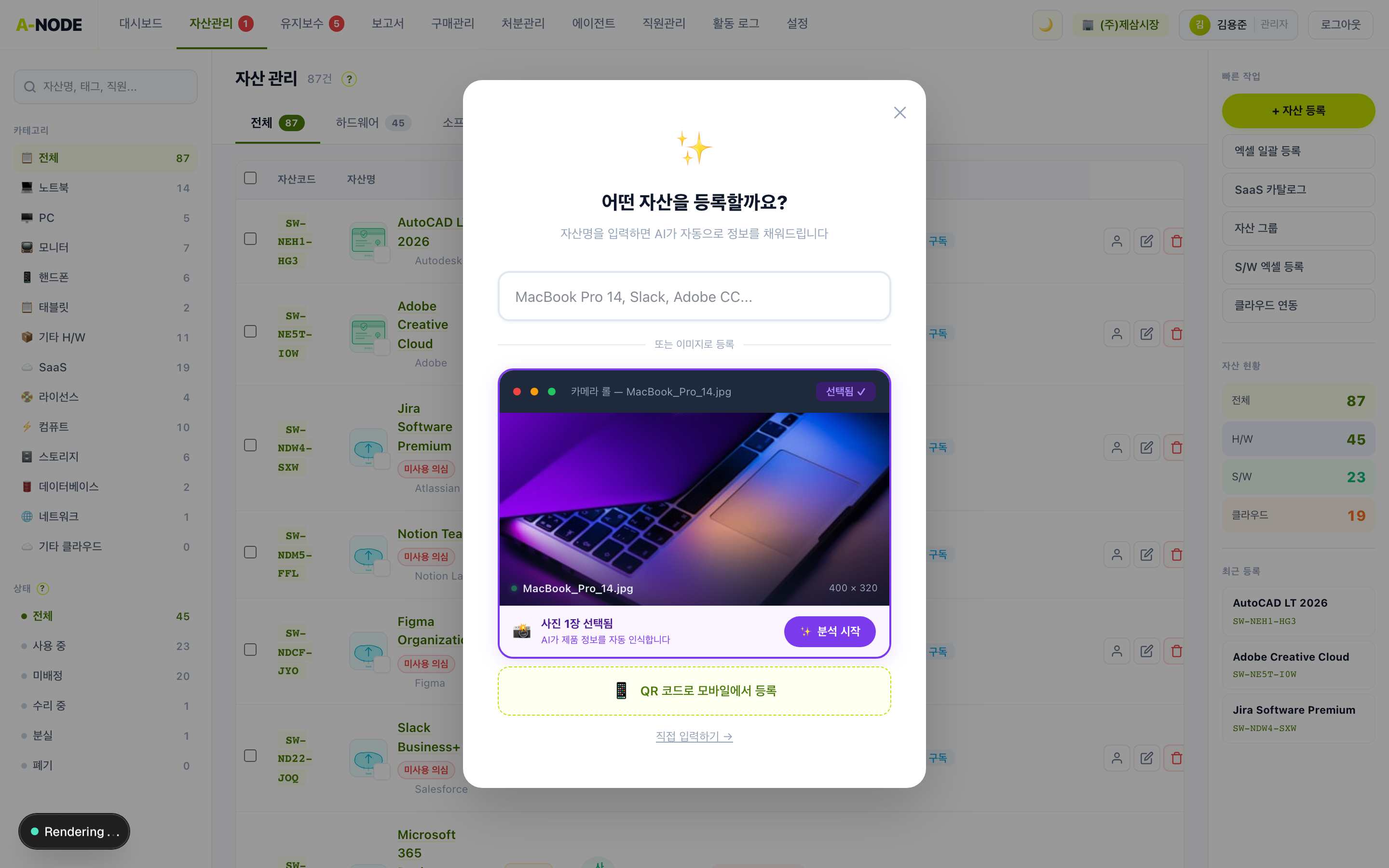 사진 촬영